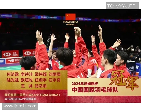 深圳羽毛球队在联合会杯中的节奏表现与战术分析